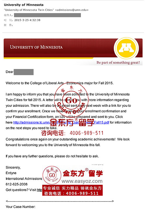 University-of-Minnesota-1.jpg