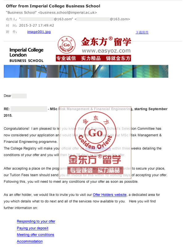 获帝国理工学院风险管理与金融工程硕士录取