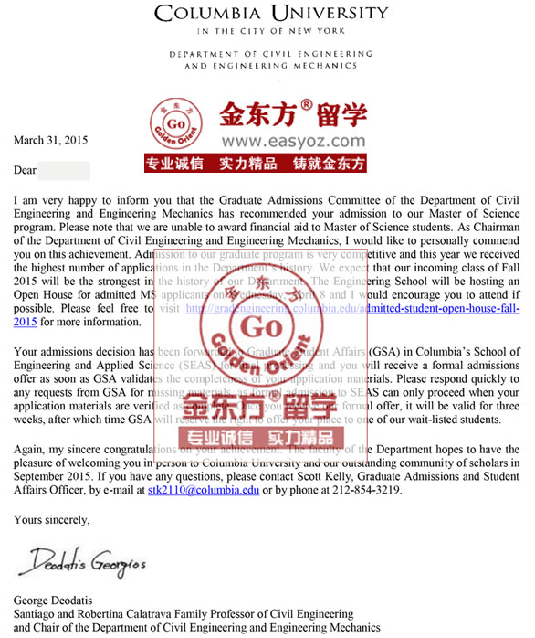 哥伦比亚大学建筑工程管理硕士录取