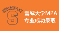 雪城大学.jpg